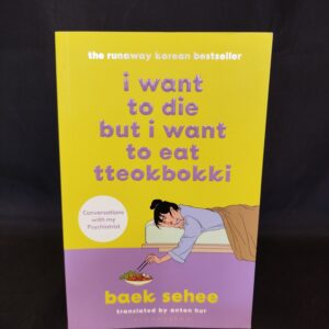 Baek Sehee: I Want to Die but I Want to Eat Tteokbokki (Kopie)