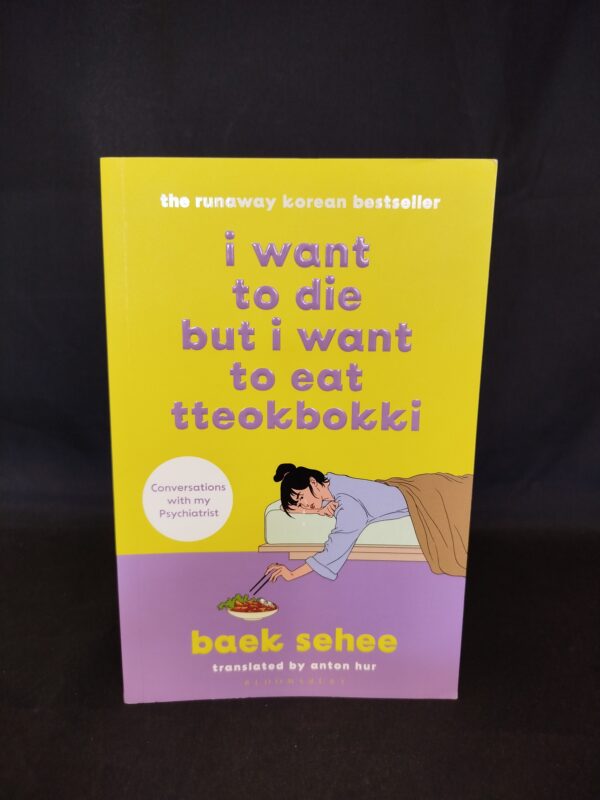 Baek Sehee: I Want to Die but I Want to Eat Tteokbokki (Kopie)